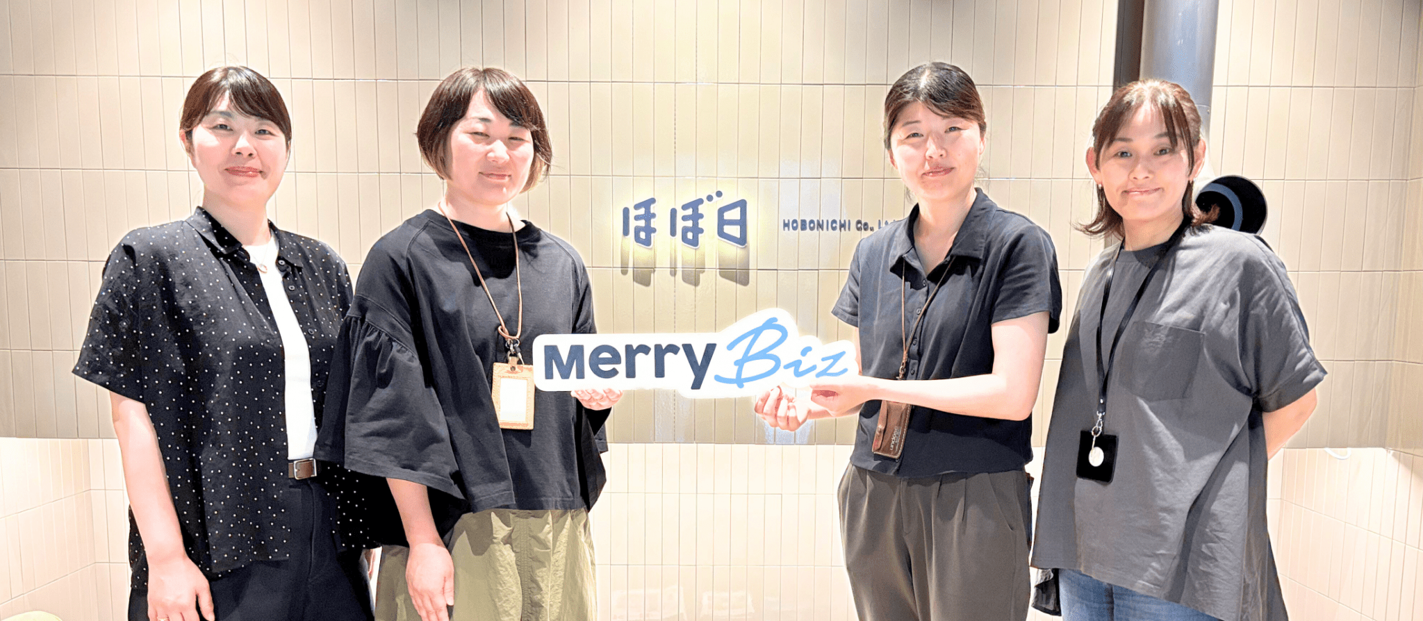 株式会社ほぼ日が『バーチャル経理アシスタント』を導入しました | メリービズ株式会社